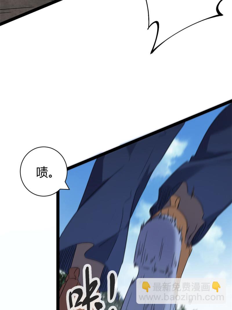 我的影子會掛機 - 166 再會吉風小隊(1/2) - 8