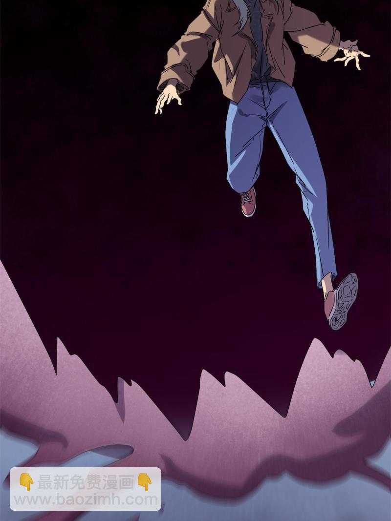 我的影子會掛機 - 170 破影而出(1/2) - 6