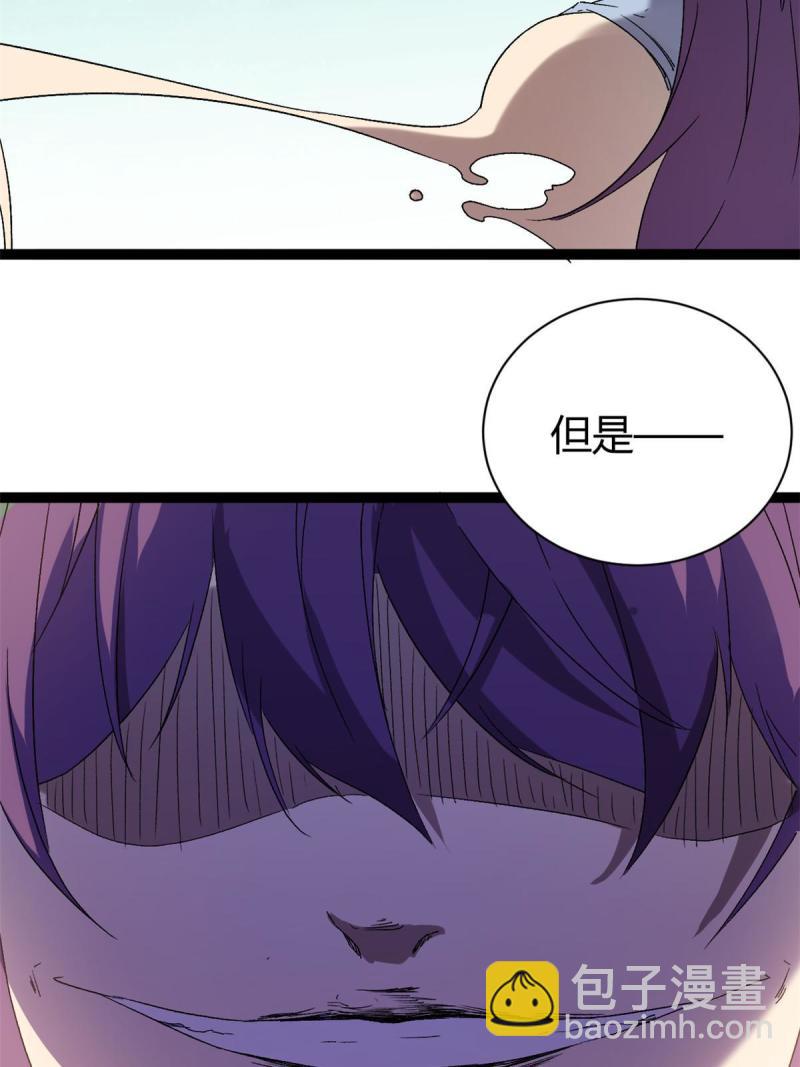 我的影子會掛機 - 170 破影而出(1/2) - 3