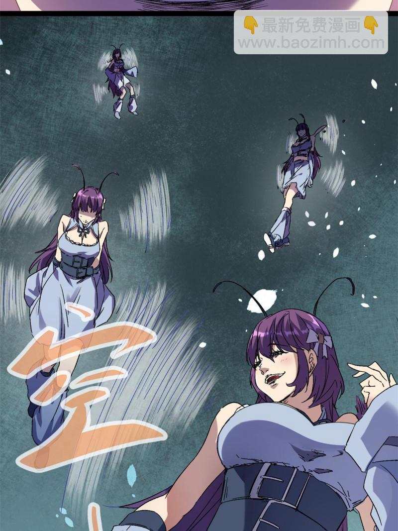 我的影子會掛機 - 170 破影而出(1/2) - 4