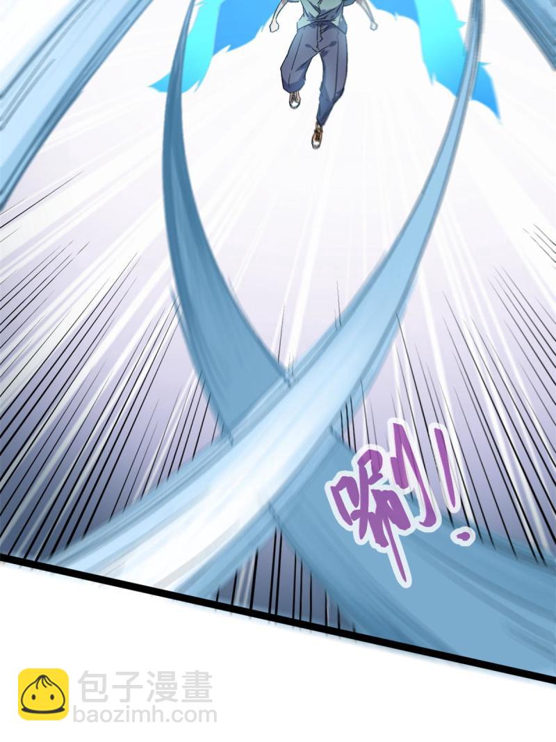 我的影子會掛機 - 170 破影而出(1/2) - 3