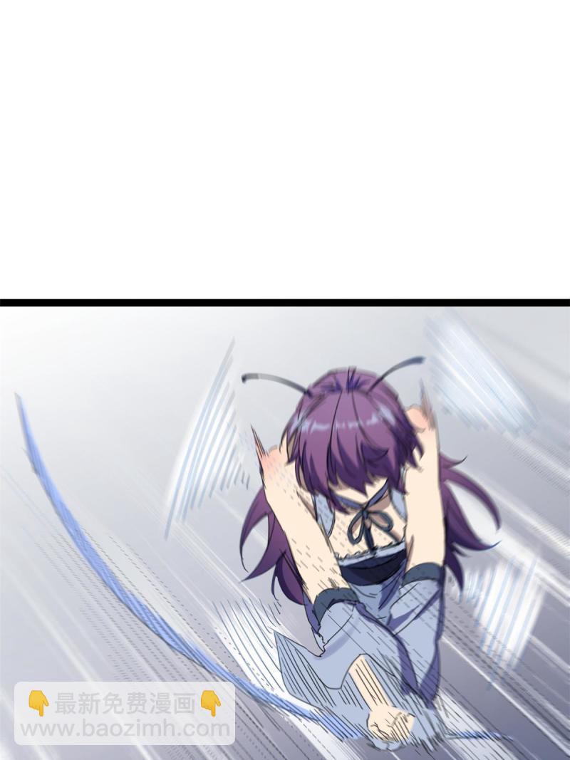 我的影子會掛機 - 170 破影而出(1/2) - 3