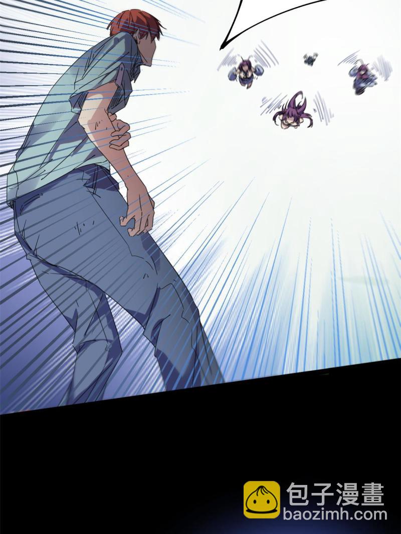 我的影子會掛機 - 170 破影而出(1/2) - 7