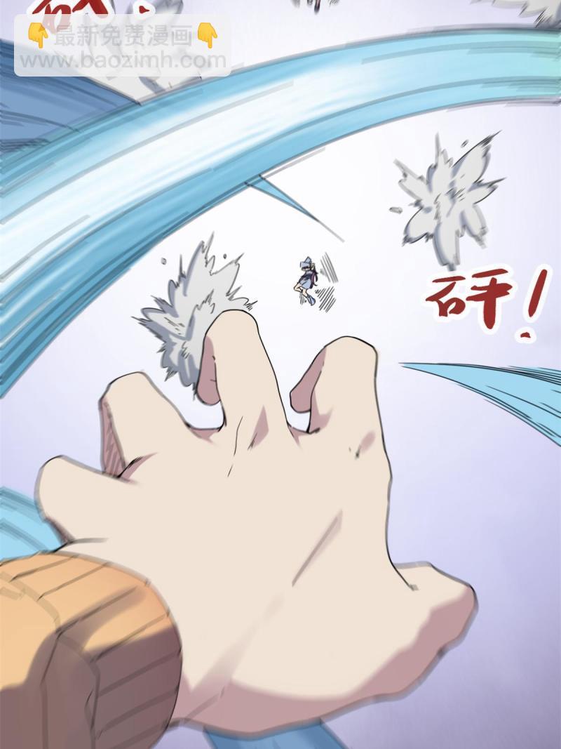 我的影子會掛機 - 170 破影而出(1/2) - 3