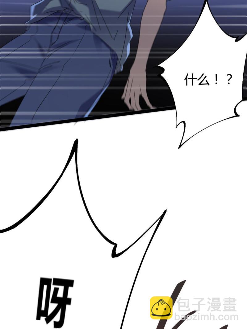 我的影子會掛機 - 172 有埋伏(1/2) - 1