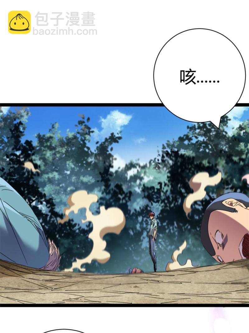 我的影子會掛機 - 172 有埋伏(1/2) - 7