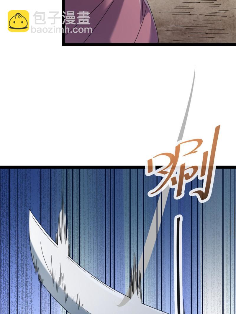 我的影子會掛機 - 172 有埋伏(1/2) - 2