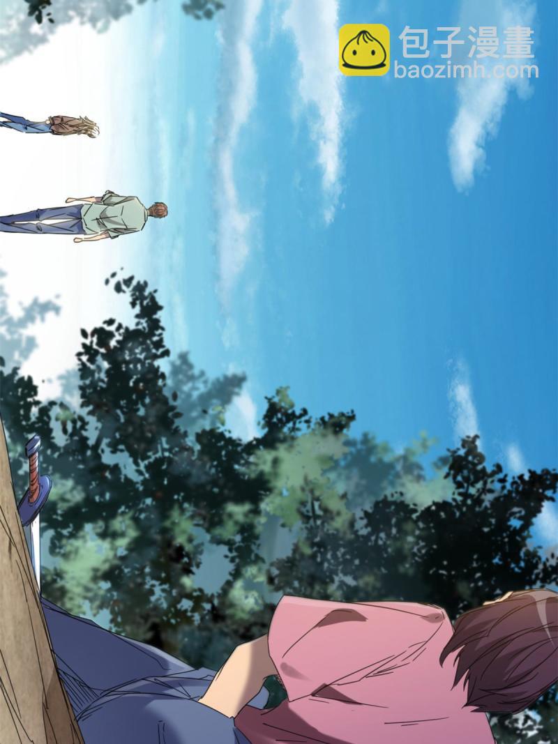 我的影子會掛機 - 172 有埋伏(1/2) - 6