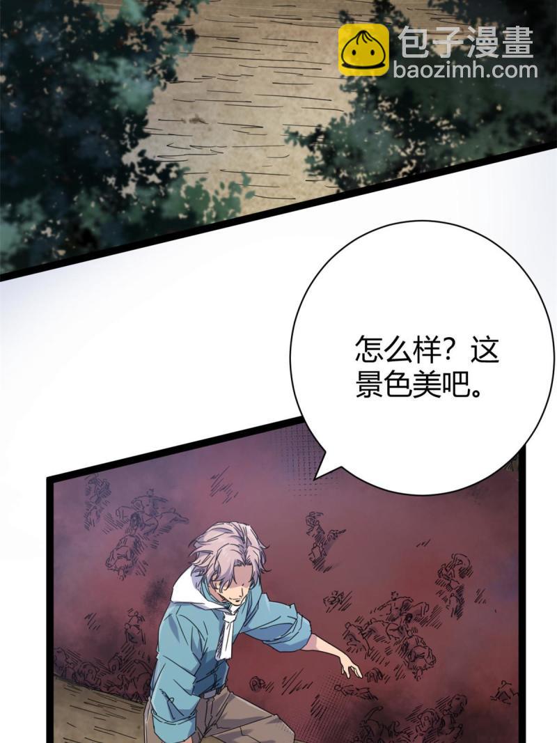 我的影子会挂机 - 172 有埋伏(1/2) - 4