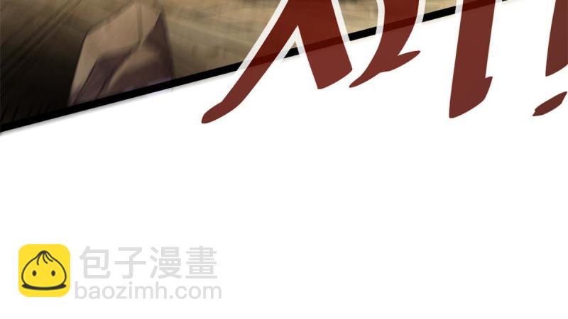 我的影子會掛機 - 172 有埋伏(2/2) - 2