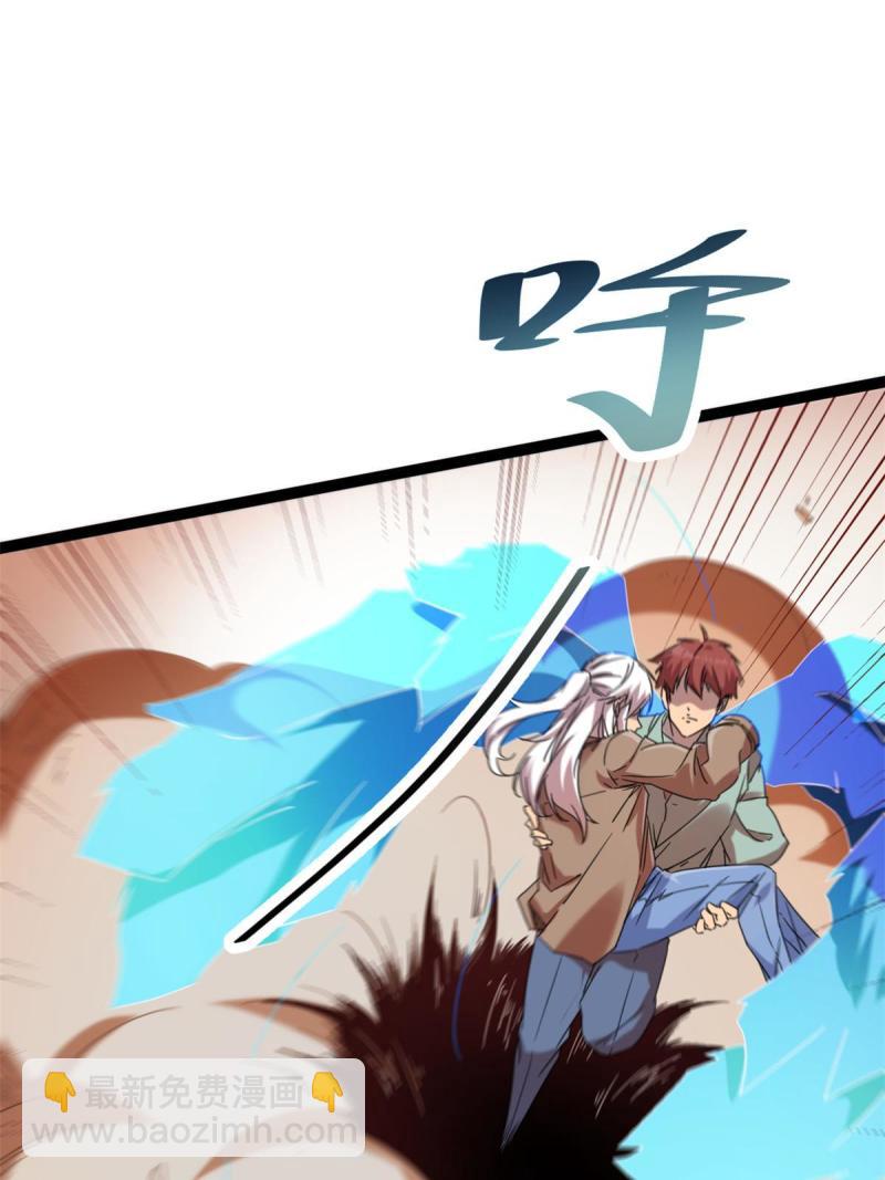 我的影子會掛機 - 172 有埋伏(2/2) - 3