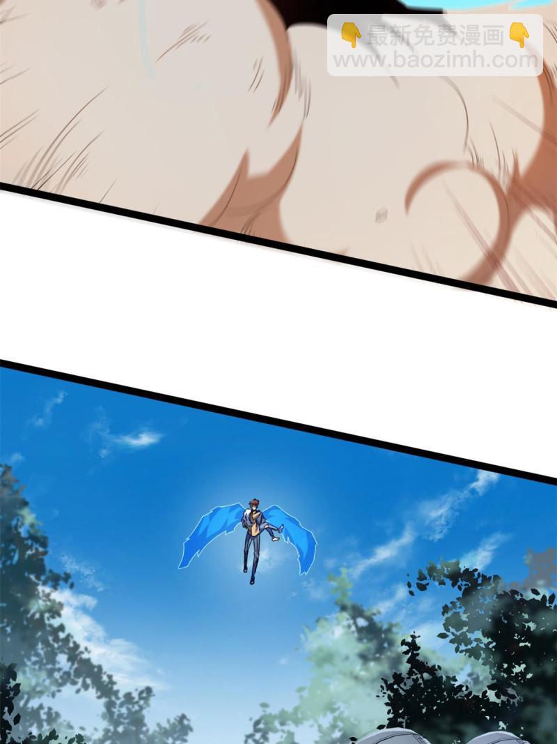 我的影子會掛機 - 172 有埋伏(2/2) - 1