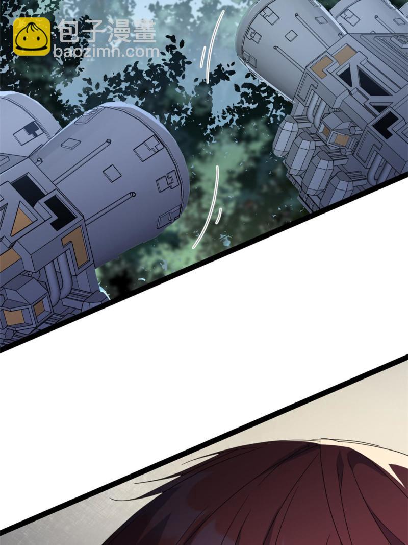 我的影子會掛機 - 172 有埋伏(2/2) - 2