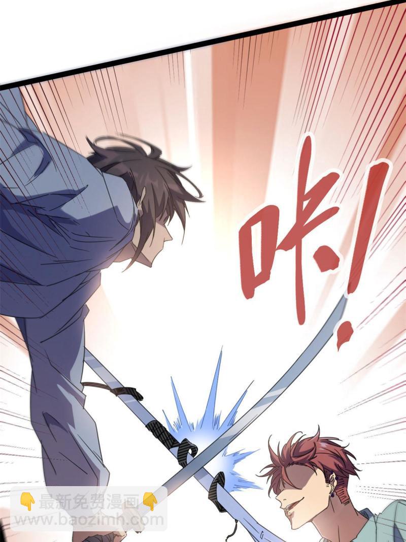 我的影子會掛機 - 174 等你回去(1/2) - 4