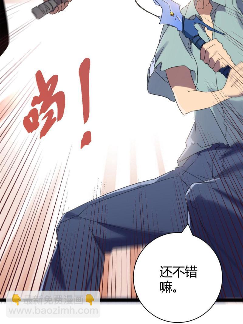 我的影子會掛機 - 174 等你回去(1/2) - 5