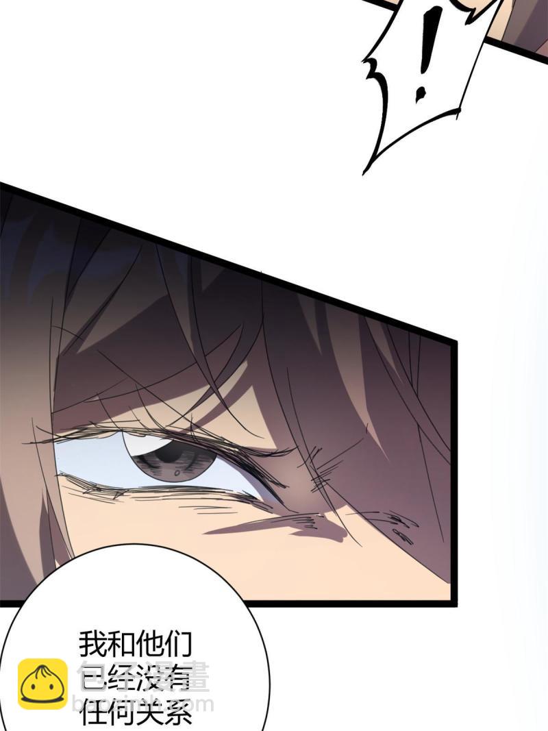 我的影子會掛機 - 174 等你回去(1/2) - 3