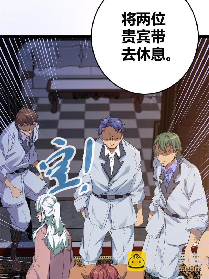 我的影子會掛機 - 176 再遇蠻王 - 8