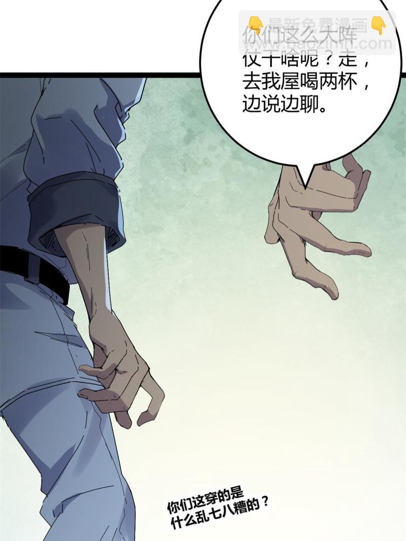 我的影子會掛機 - 176 再遇蠻王 - 6