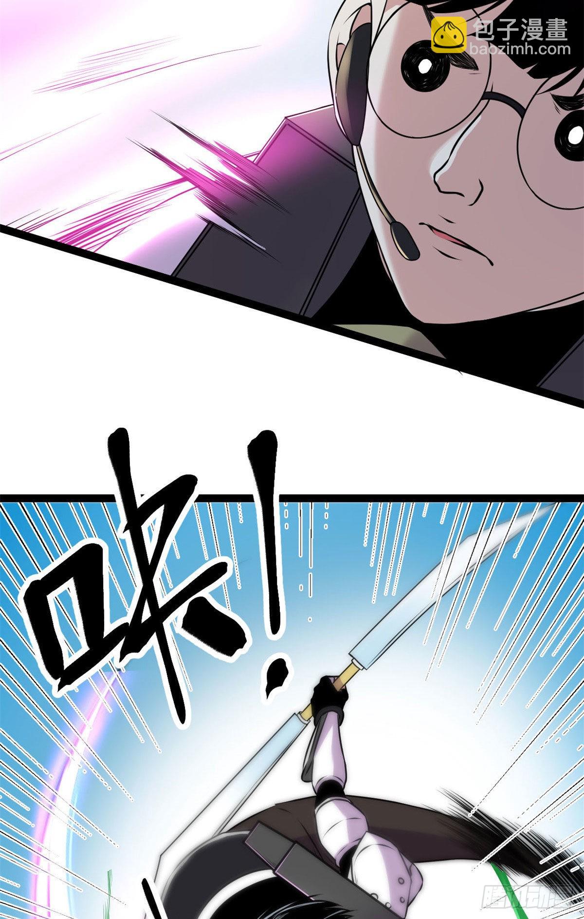 我的影子會掛機 - 18 黑暗中的威脅(2/2) - 1