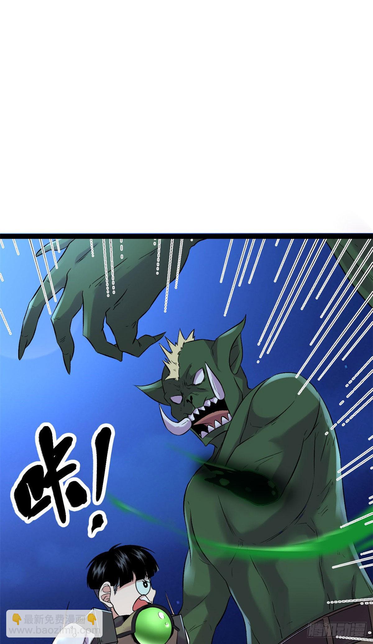 我的影子會掛機 - 18 黑暗中的威脅(2/2) - 3