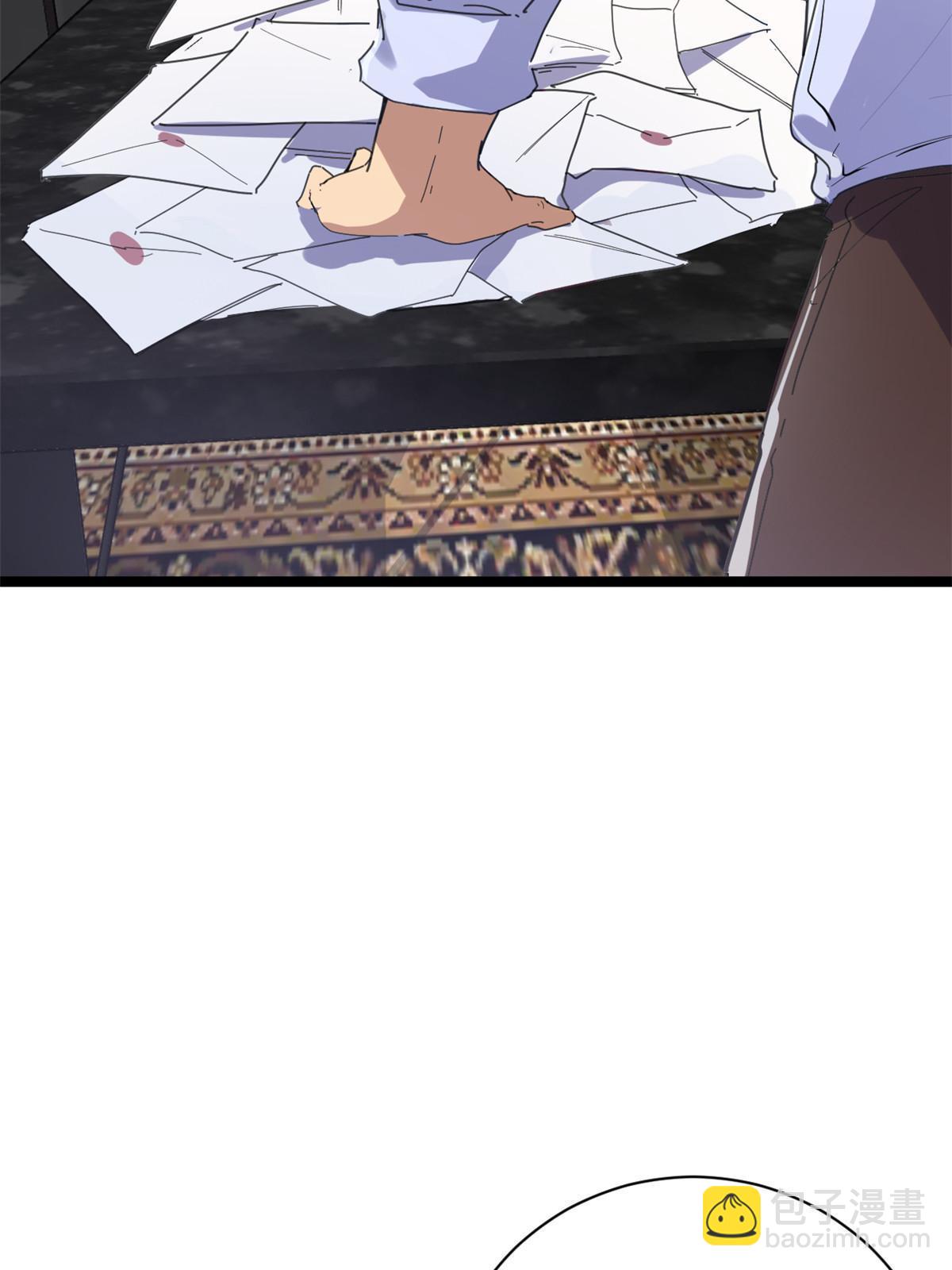 我的影子會掛機 - 178 宣戰(1/2) - 8