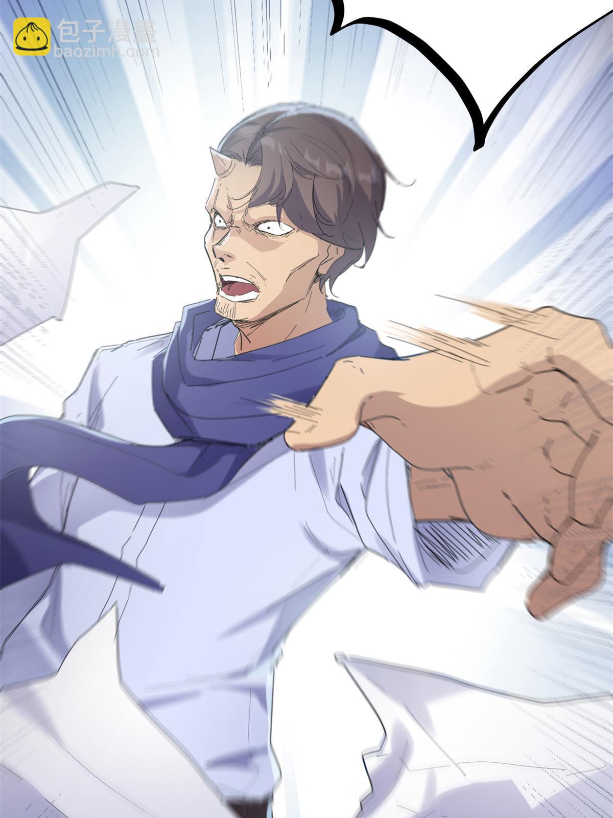 我的影子會掛機 - 178 宣戰(1/2) - 3