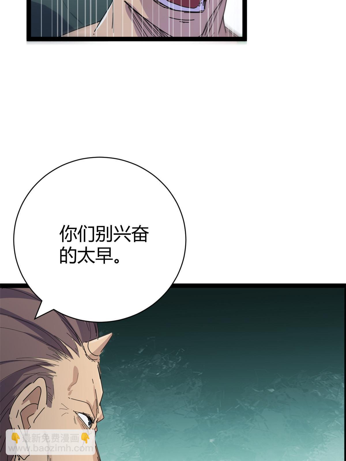 我的影子會掛機 - 178 宣戰(1/2) - 6