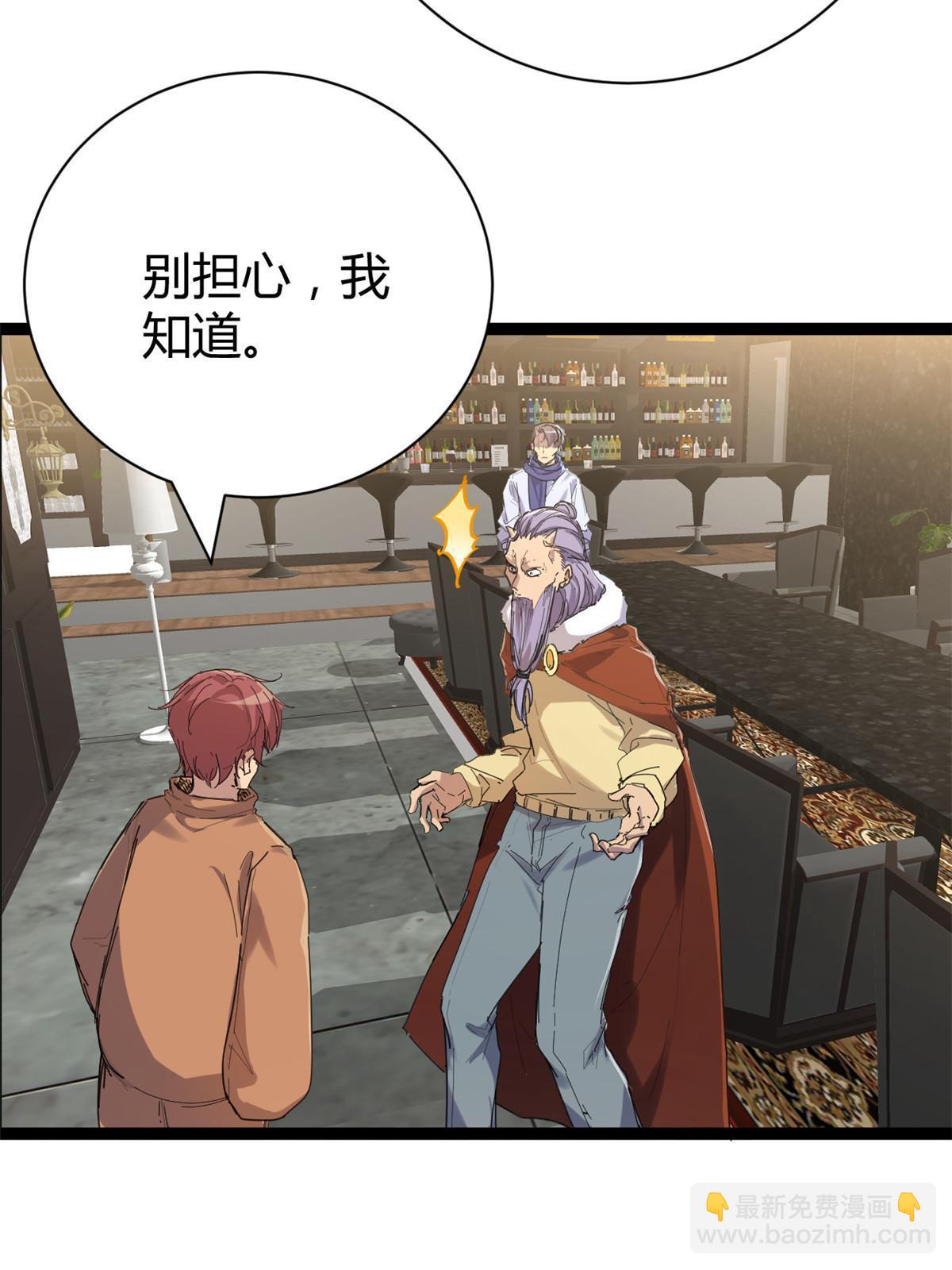 我的影子會掛機 - 178 宣戰(1/2) - 8