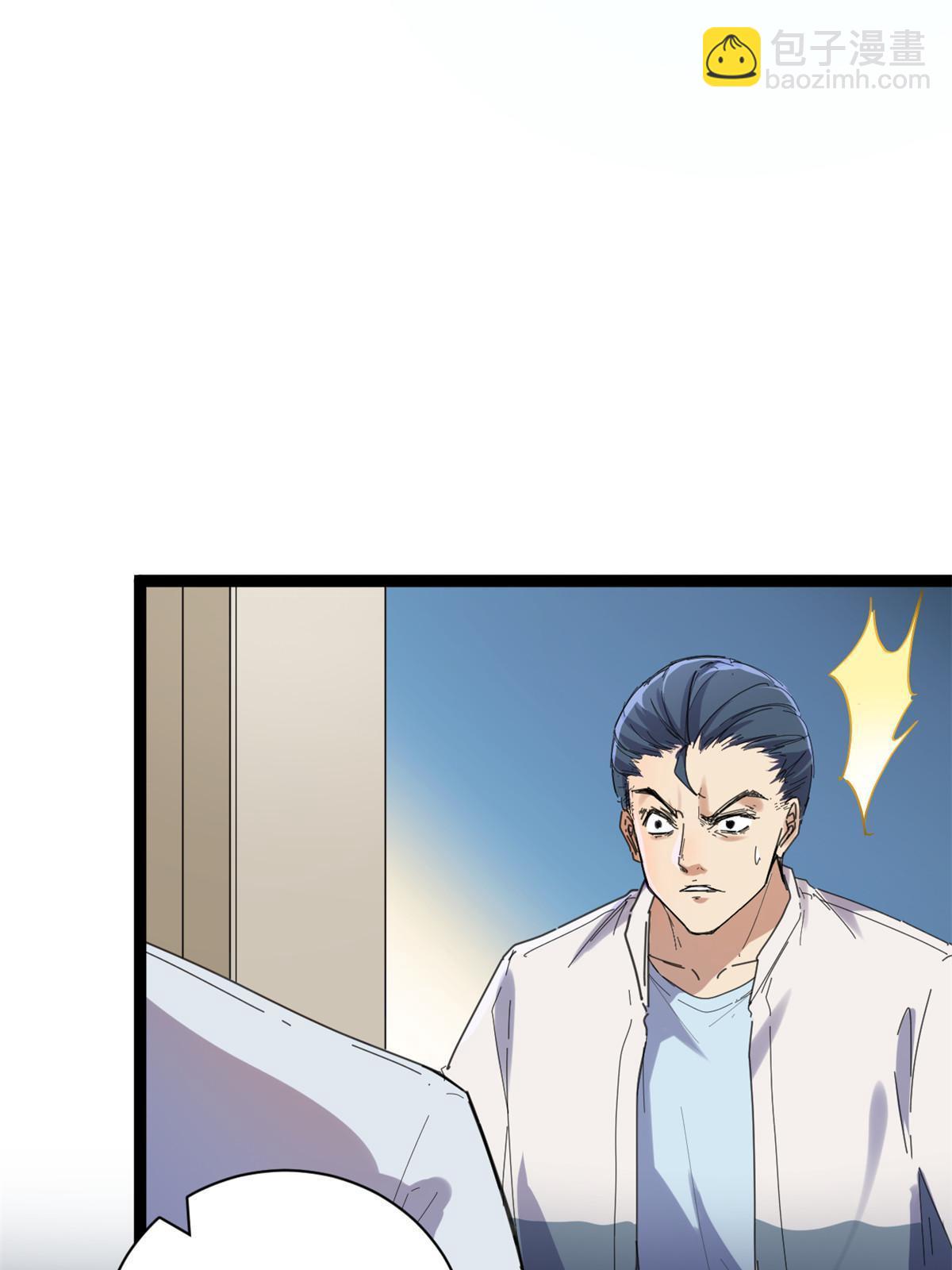 我的影子會掛機 - 178 宣戰(1/2) - 1