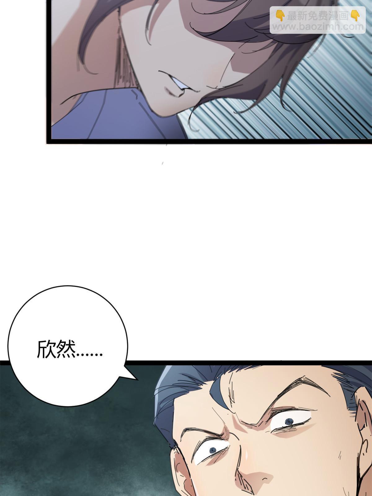 我的影子會掛機 - 178 宣戰(1/2) - 5