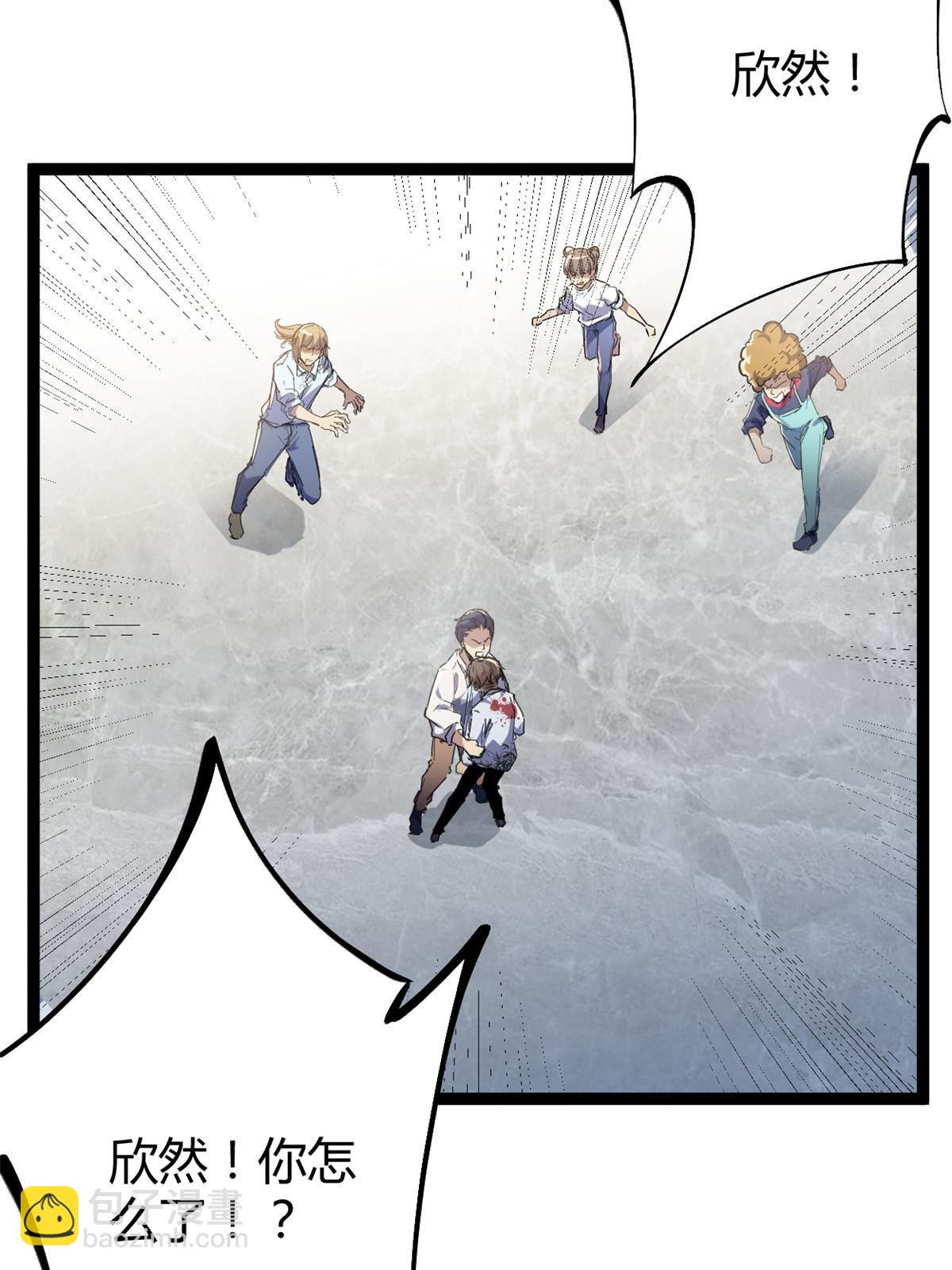 我的影子會掛機 - 178 宣戰(1/2) - 7