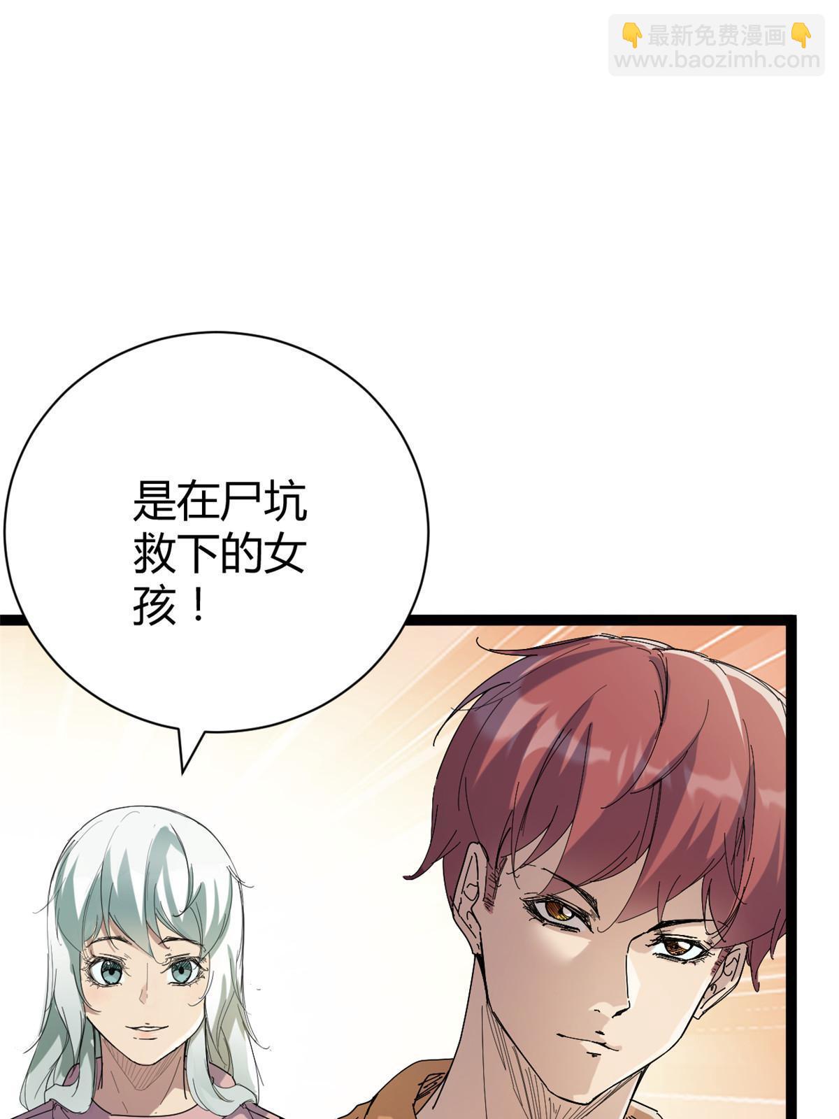 我的影子會掛機 - 178 宣戰(1/2) - 5