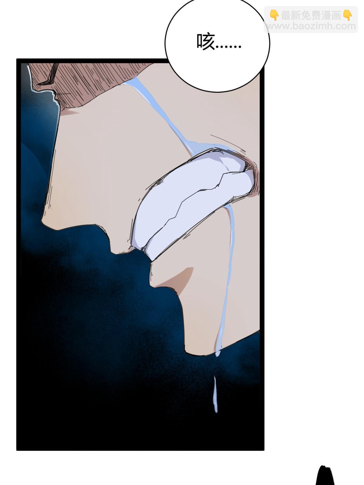 我的影子會掛機 - 178 宣戰(2/2) - 1