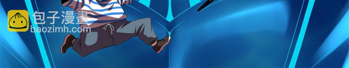 我的影子會掛機 - 178 宣戰(2/2) - 3