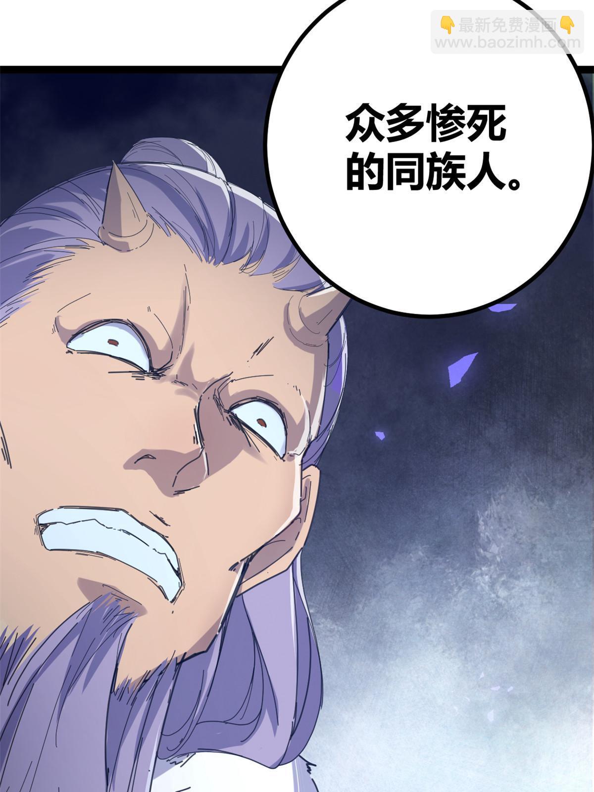 我的影子會掛機 - 178 宣戰(1/2) - 8