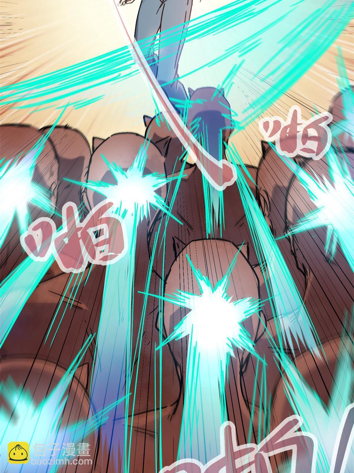 我的影子會掛機 - 180 破壞儀式，奪刀(1/2) - 4