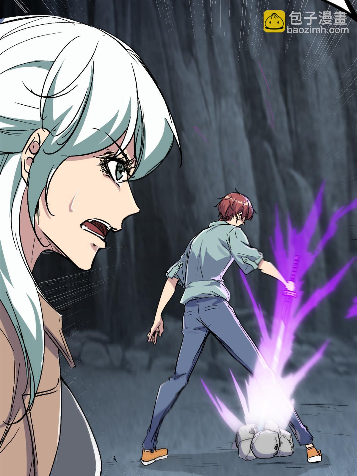 我的影子會掛機 - 180 破壞儀式，奪刀(1/2) - 8