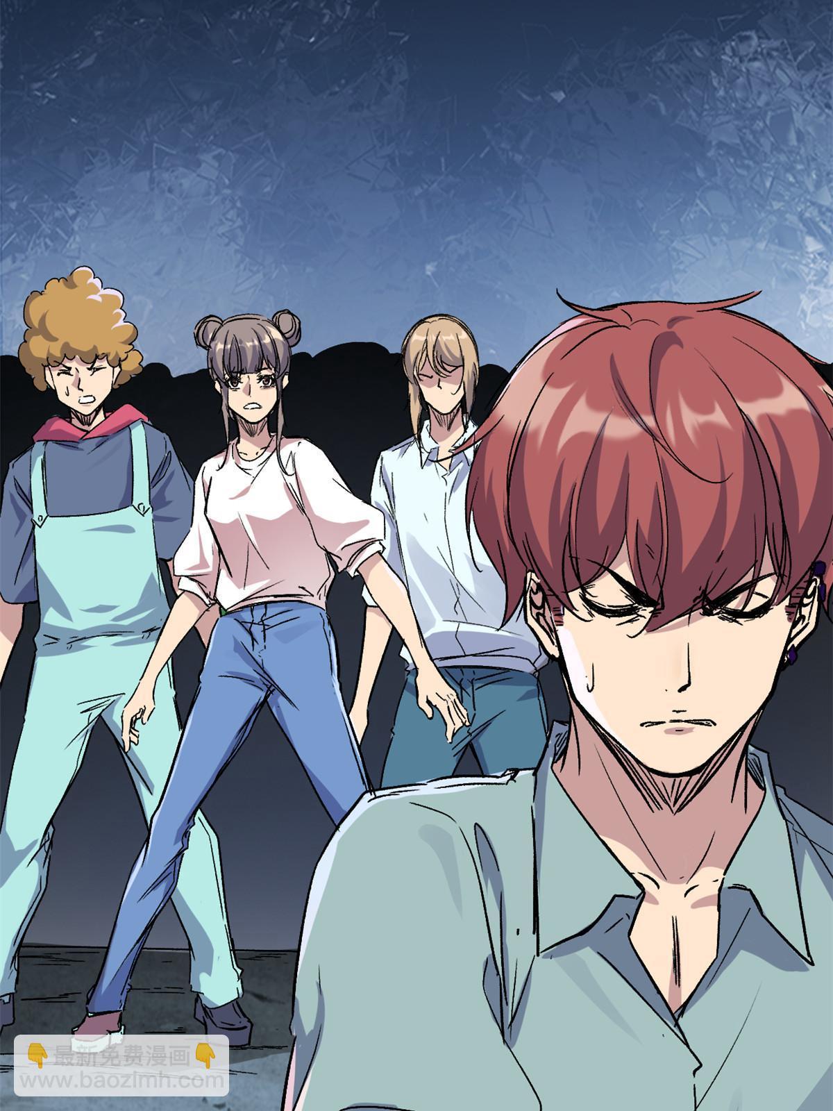 我的影子會掛機 - 180 破壞儀式，奪刀(1/2) - 2