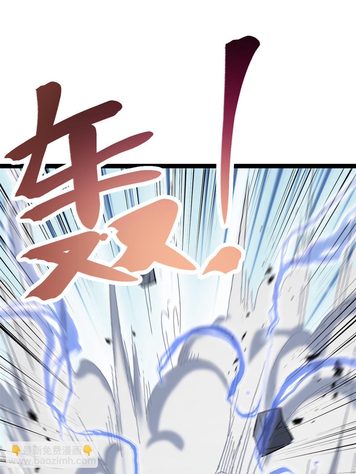 我的影子會掛機 - 182 再度變異(2/2) - 3