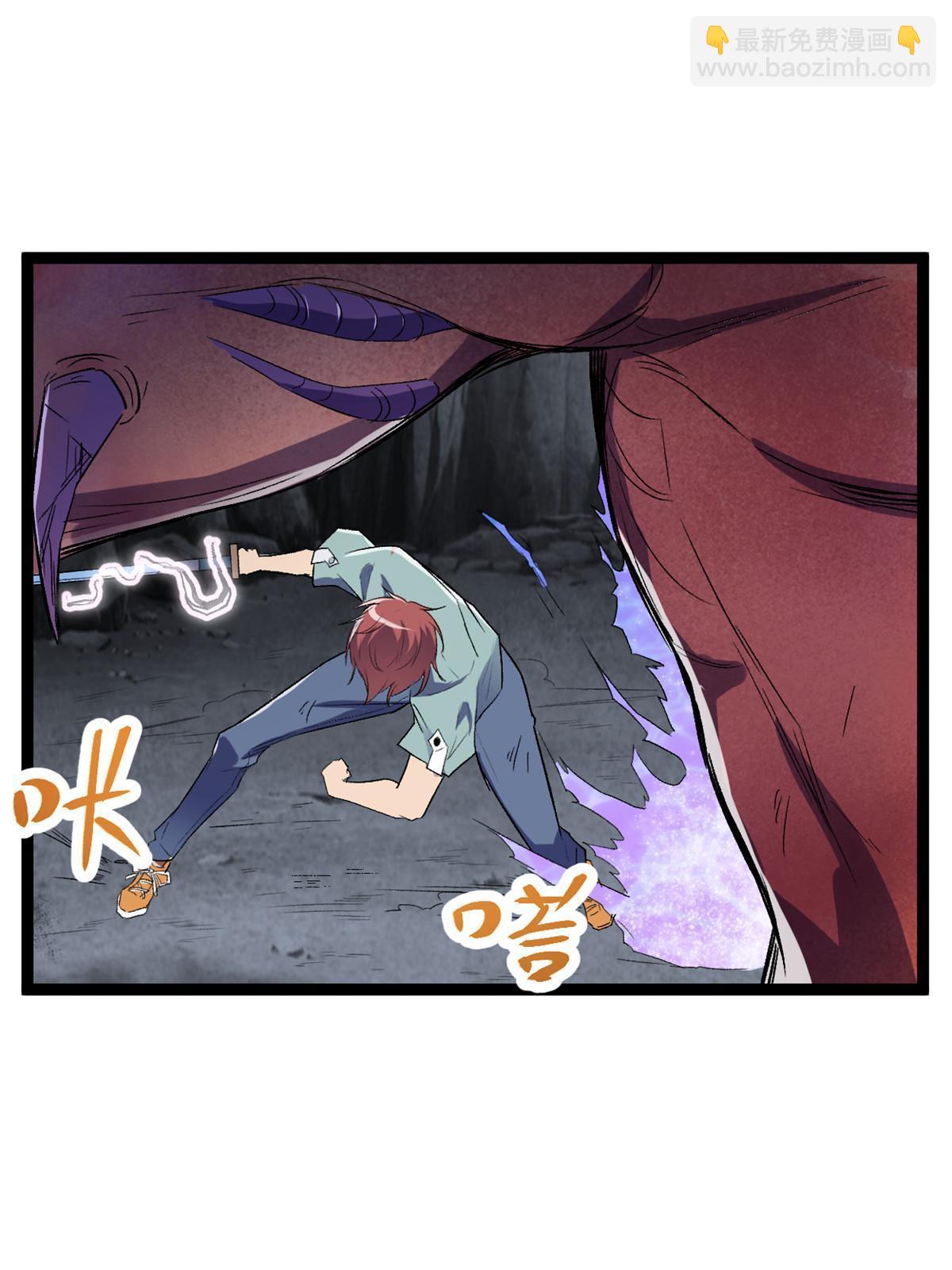 我的影子會掛機 - 182 再度變異(2/2) - 1