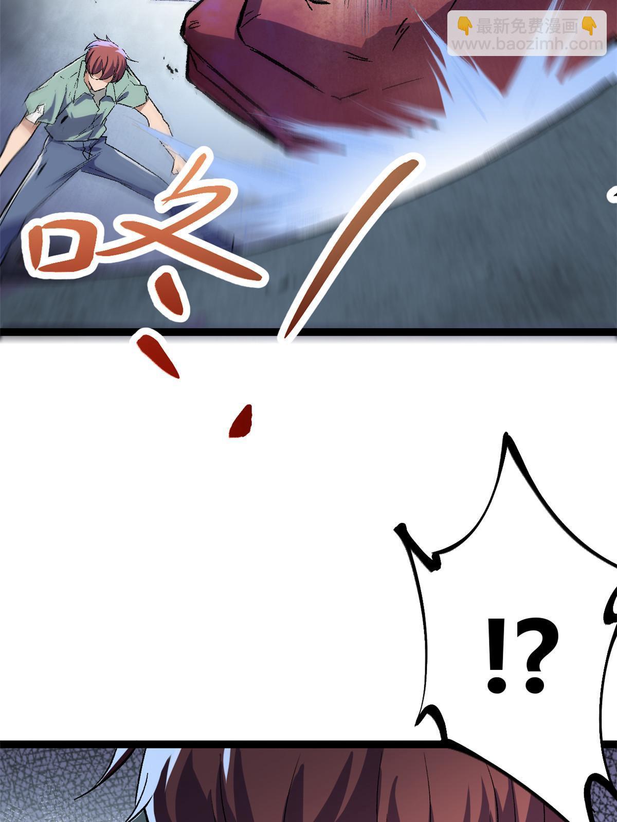 我的影子會掛機 - 182 再度變異(2/2) - 3