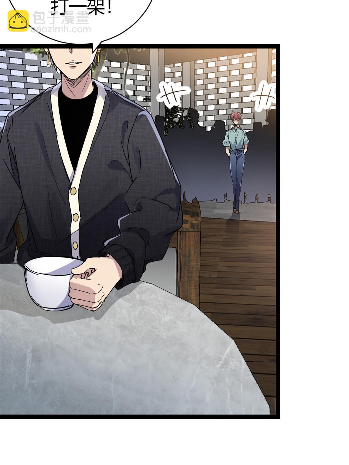 我的影子會掛機 - 186 慕名而來的挑戰者(1/2) - 7