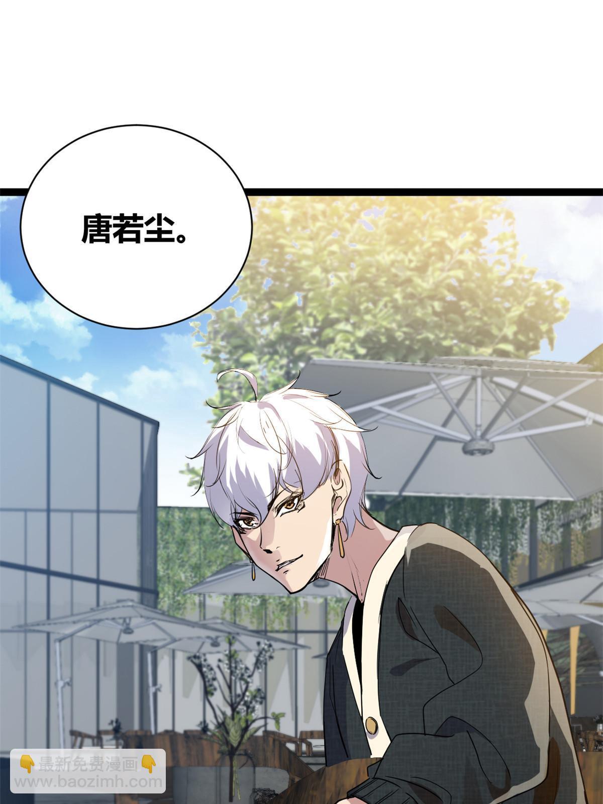 我的影子會掛機 - 186 慕名而來的挑戰者(1/2) - 1