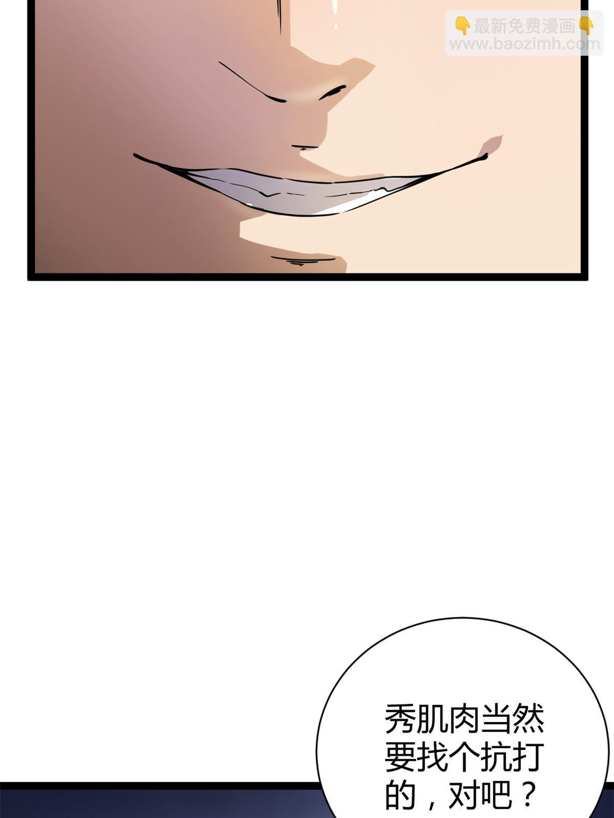 我的影子會掛機 - 186 慕名而來的挑戰者(1/2) - 1