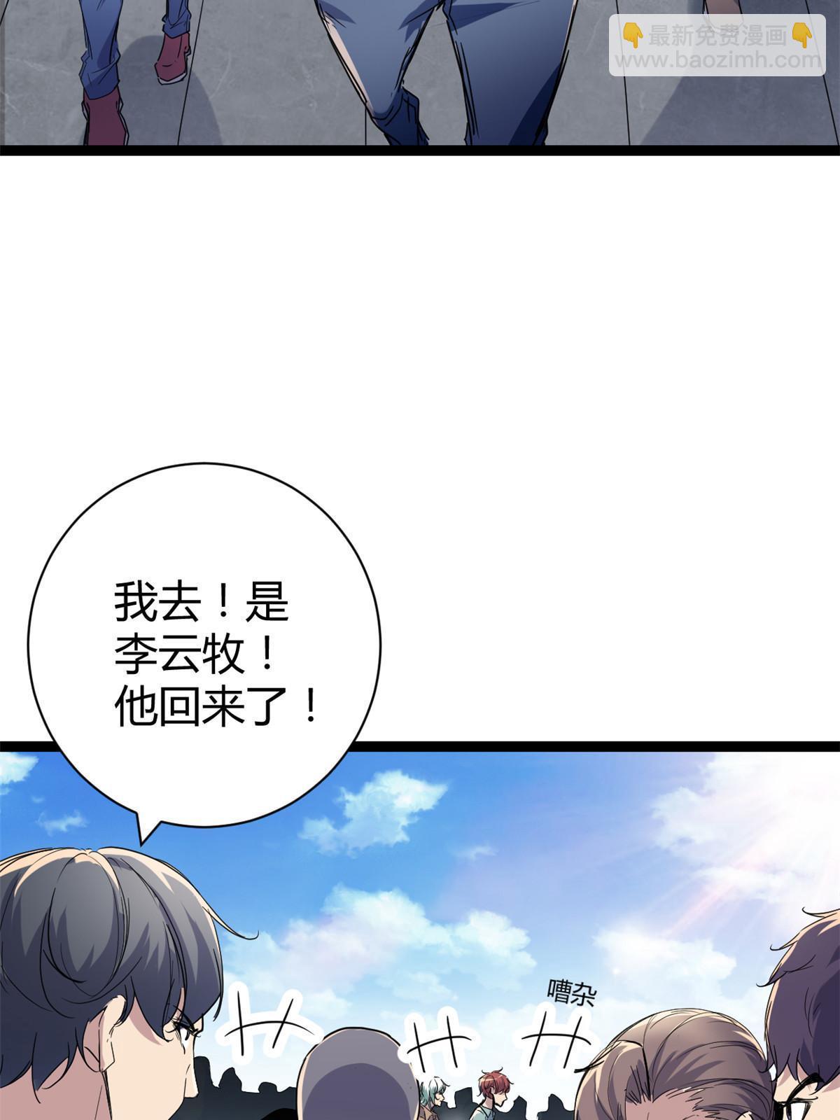 我的影子會掛機 - 186 慕名而來的挑戰者(1/2) - 6