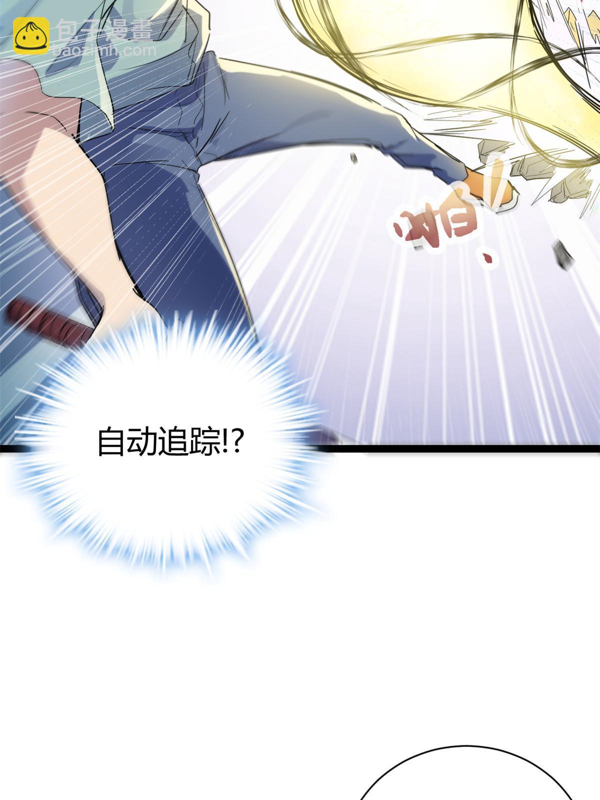 我的影子會掛機 - 186 慕名而來的挑戰者(2/2) - 4