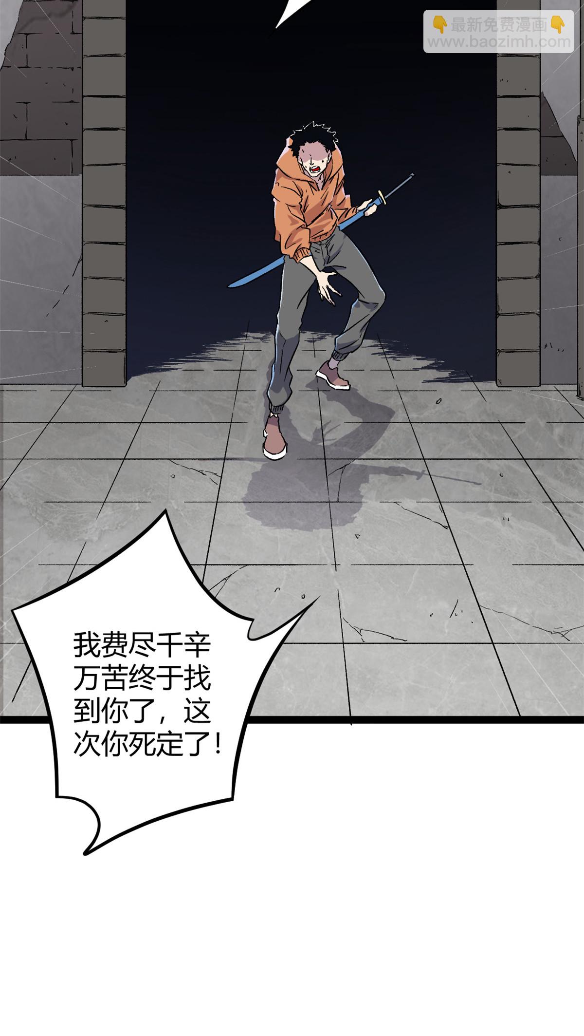 188 这人是毒圣？！-第190话