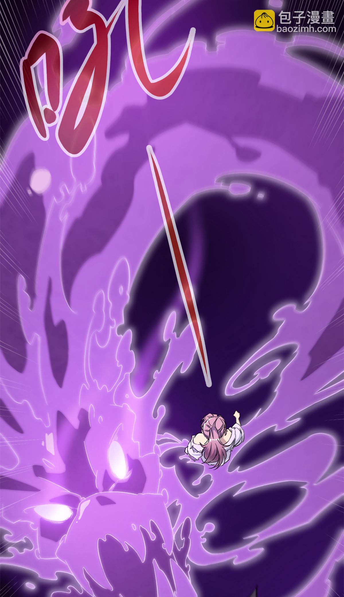 我的影子會掛機 - 188 這人是毒聖？！ - 1