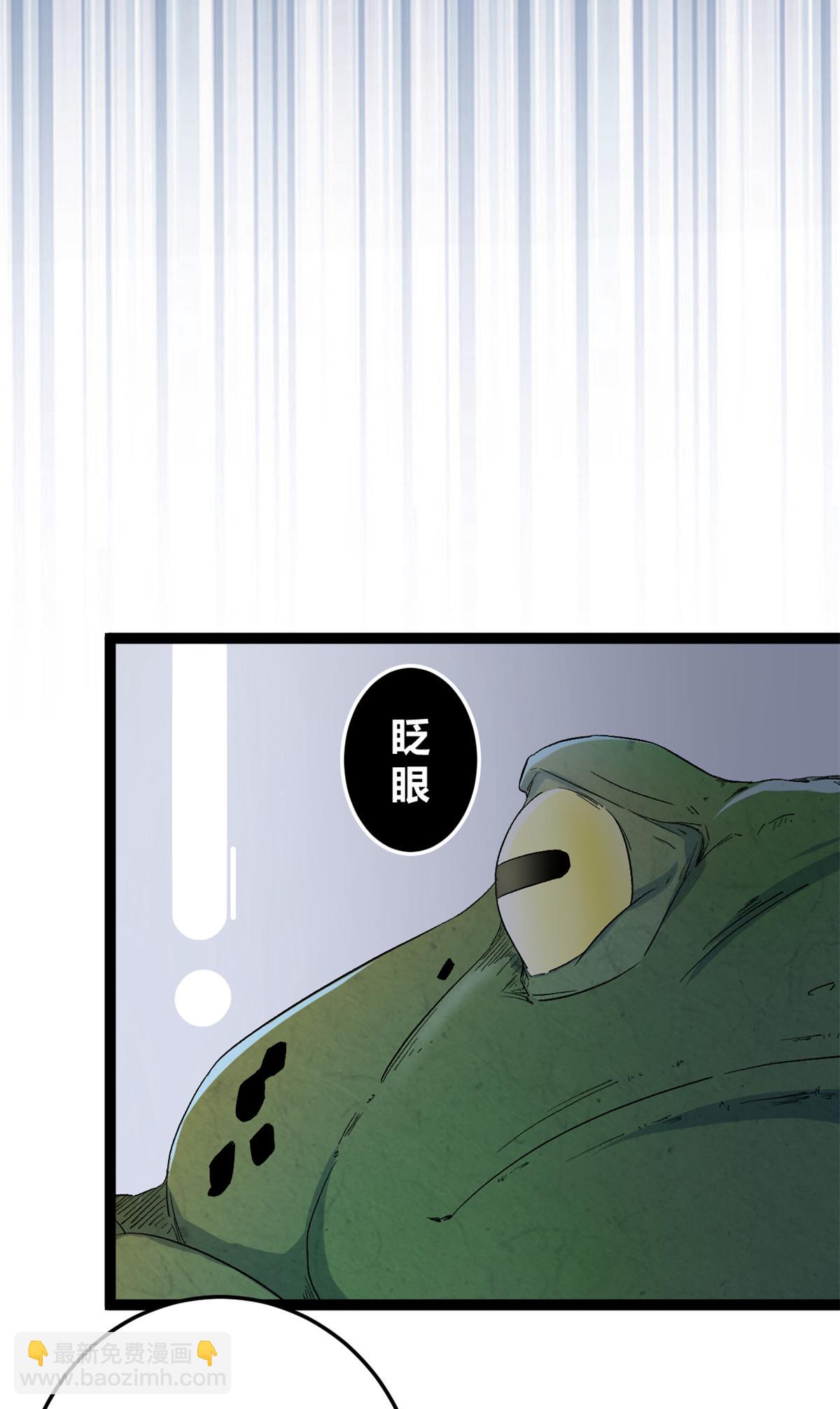 我的影子會掛機 - 188 這人是毒聖？！ - 7