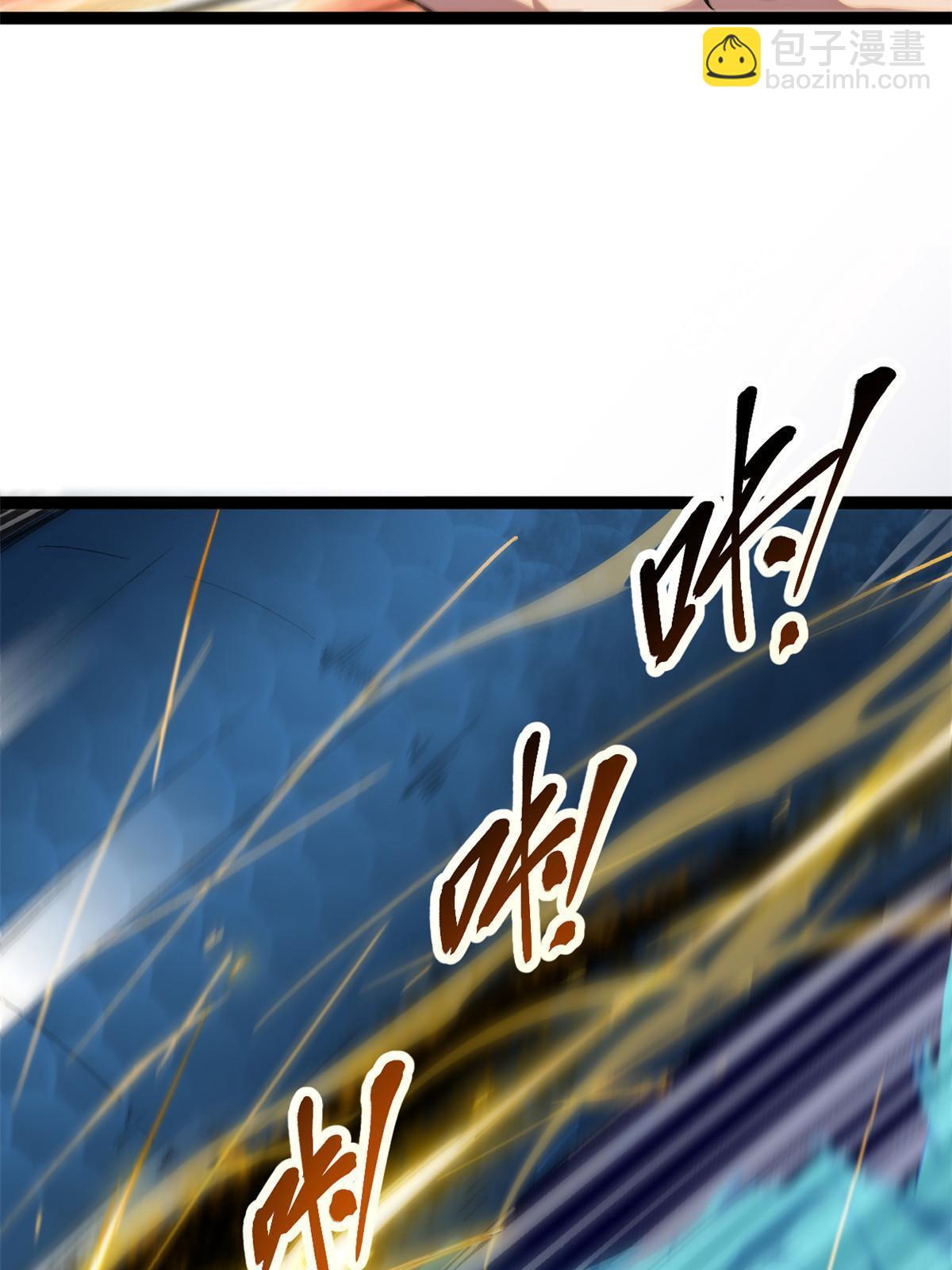 我的影子會掛機 - 190 心懷鬼胎的毒聖(1/2) - 4